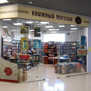 Книжные магазины Пикалёво