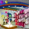 Детские магазины в Пикалёво