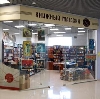 Книжные магазины в Пикалёво
